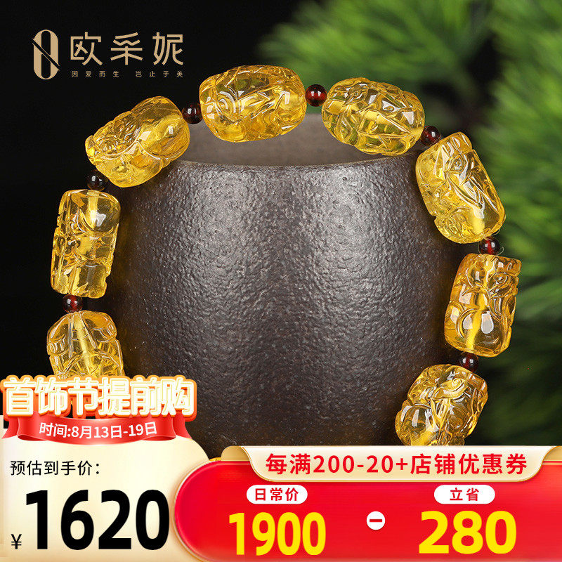欧采妮金珀手串【一物一图一证】天然原石琥珀雕刻貔貅手链孤品