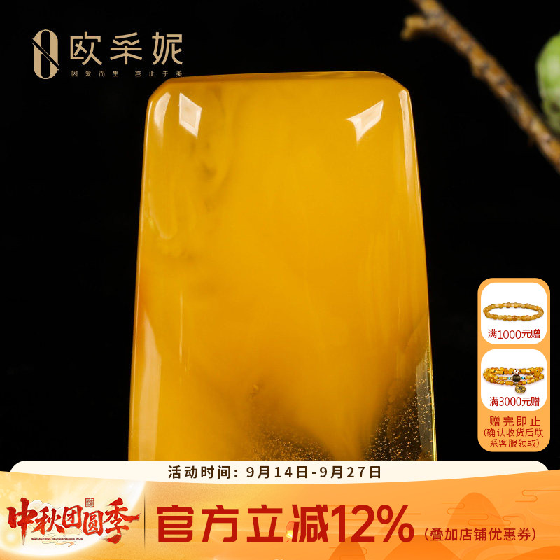 欧采妮蜜蜡吊坠【珍藏意境大无事牌】天然原石白花蜜满蜜挂链孤品