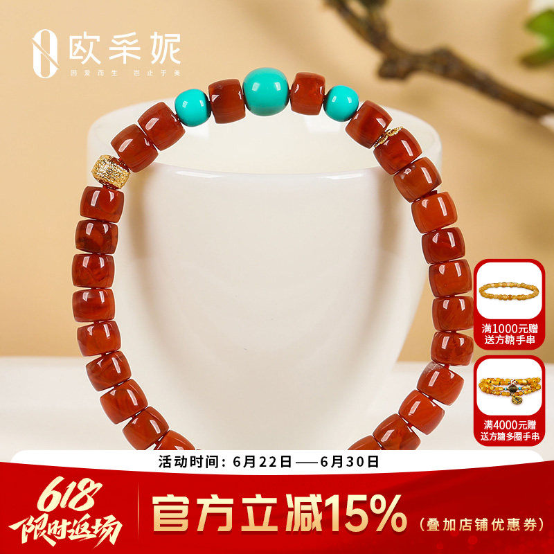 南红手串天然凉山18k金五条轮珠牛血红火焰纹玛瑙直切绿松diy手链