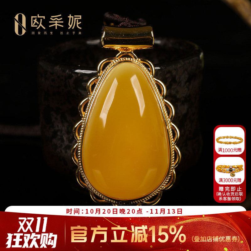 欧采妮蜜蜡吊坠天然琥珀原石带皮色鸡油黄随型银镶毛衣挂坠孤品