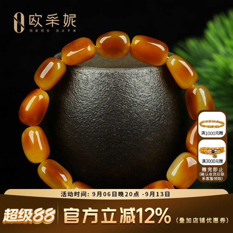 蜜蜡手串天然原矿琥珀原石带皮手链原形不规则单圈手饰女款俄料