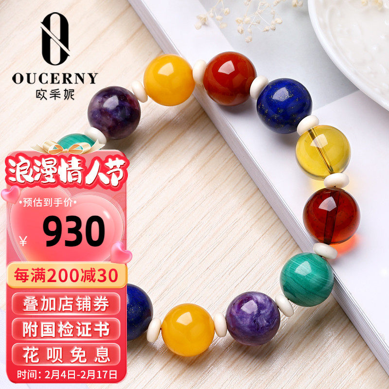 欧采妮 蜜蜡多宝手串 天然琥珀随形多宝手链男女款