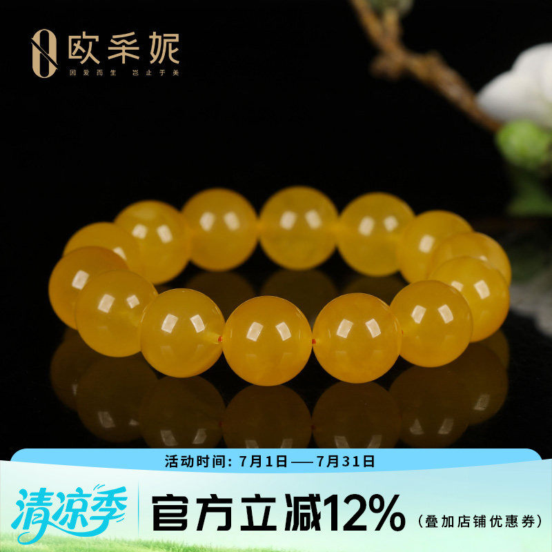 蜜蜡手串【珍藏孤品】天然琥珀圆珠满密无优化俄料鸡油黄文玩手链