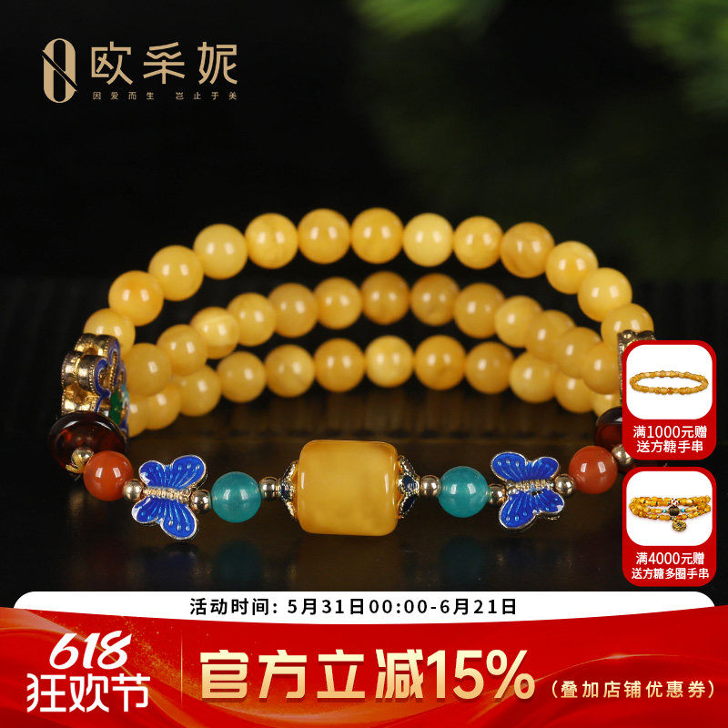 OUCERNY/欧采妮蜜蜡手串掐丝珐琅手链新蜜个性DIY手串配主石桶珠