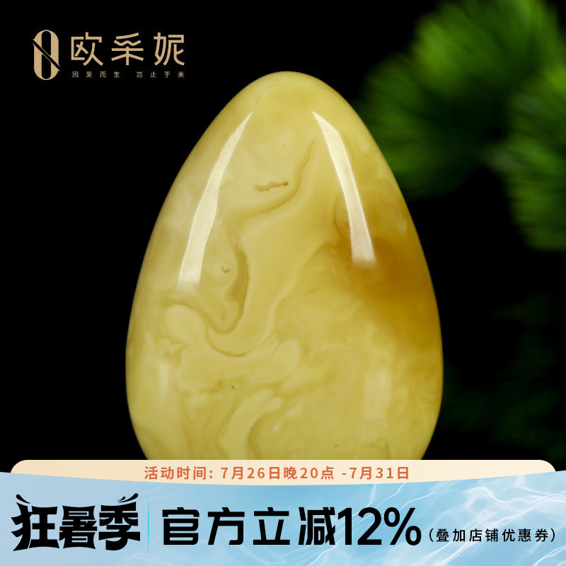 蜜蜡吊坠【珍藏水滴挂坠】天然无优化原矿琥珀白花满蜜挂坠孤品