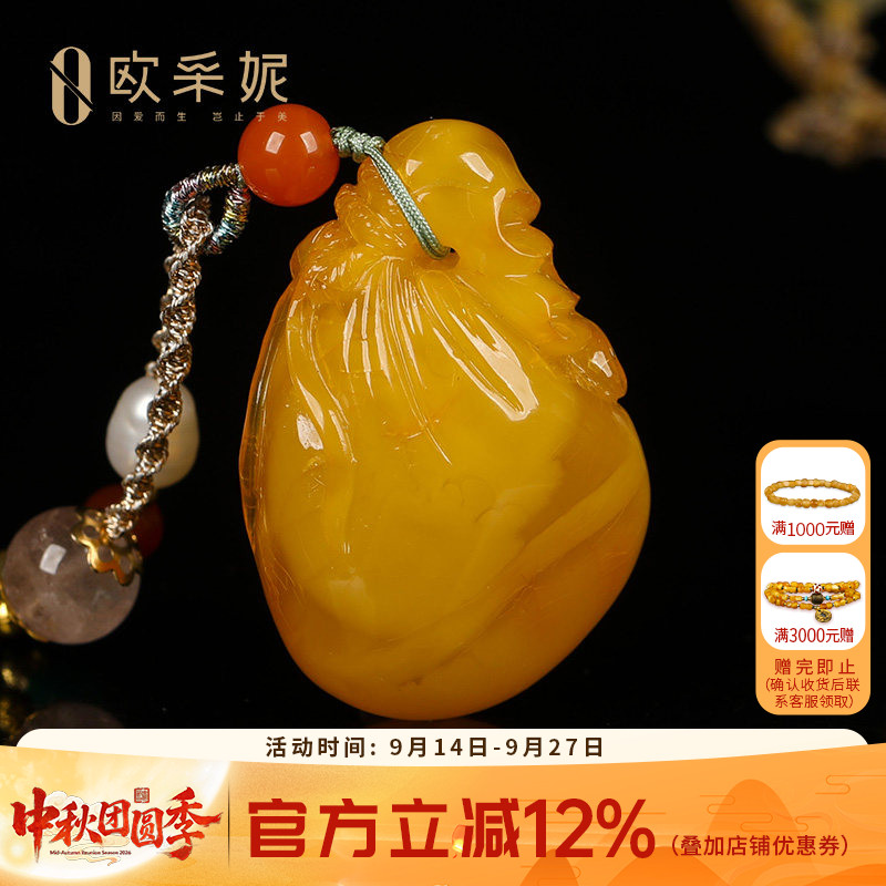 欧采妮蜜蜡吊坠【珍藏孤品福袋挂件】天然原石雕刻满蜜鸡油黄挂坠