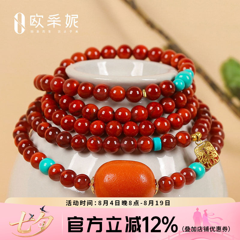 欧采妮南红手串天然凉山18k金牌子牛血红玛瑙蜜蜡绿松diy多圈手链
