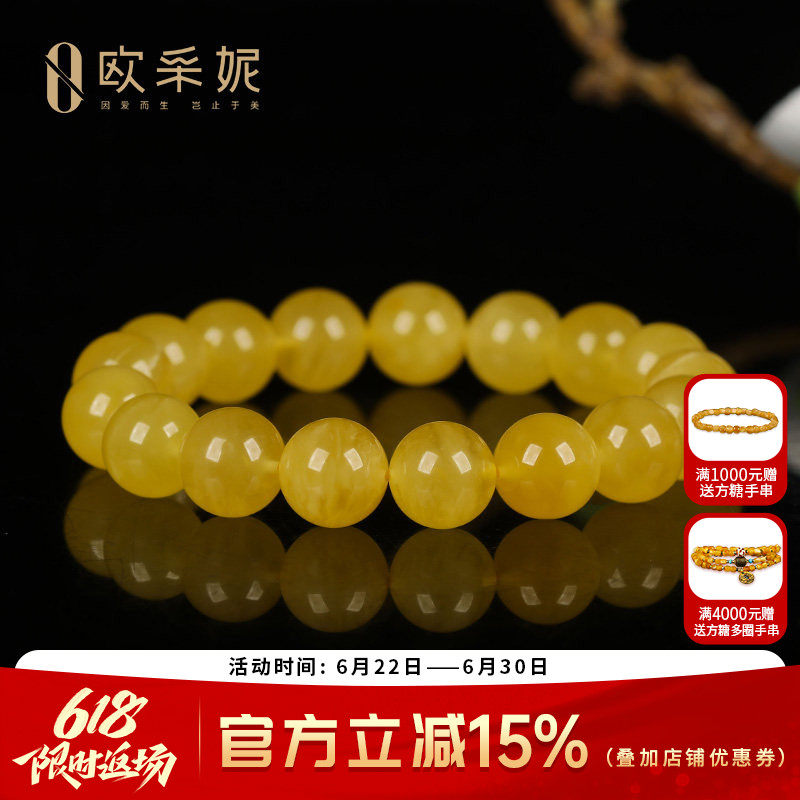 蜜蜡手串【珍藏孤品】天然琥珀圆珠满密无优化俄料鸡油黄文玩手链