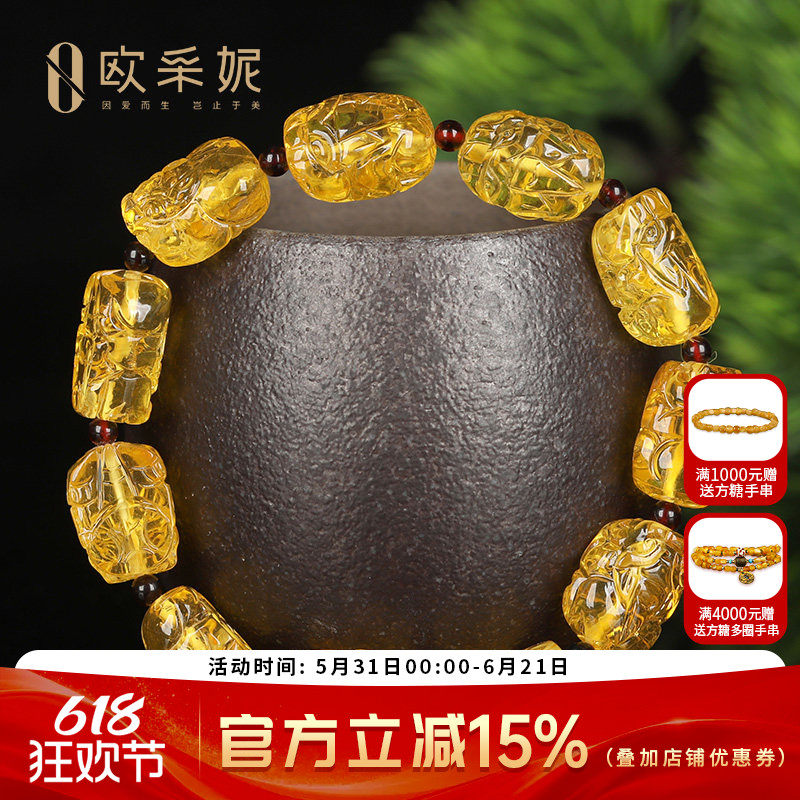 欧采妮金珀手串【一物一图一证】天然原石琥珀雕刻貔貅手链孤品