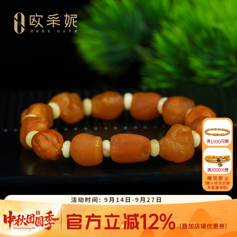 蜜蜡手串【原皮海漂籽料】天然无优化原石琥珀带皮全皮手链孤品