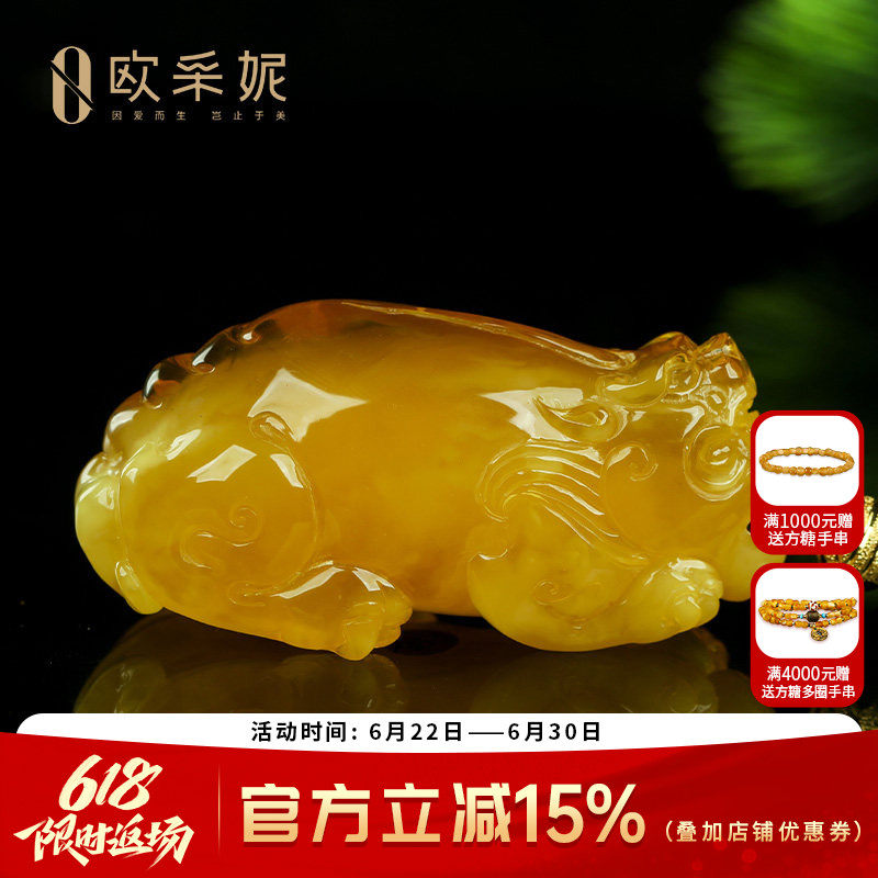 蜜蜡吊坠【珍藏孤品貔貅】天然琥珀雕刻满蜜鸡油黄蜜蜡挂坠俄料