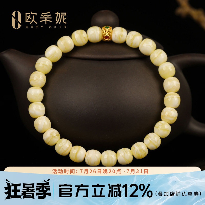 收藏级天然蜜蜡18K金桶珠手链