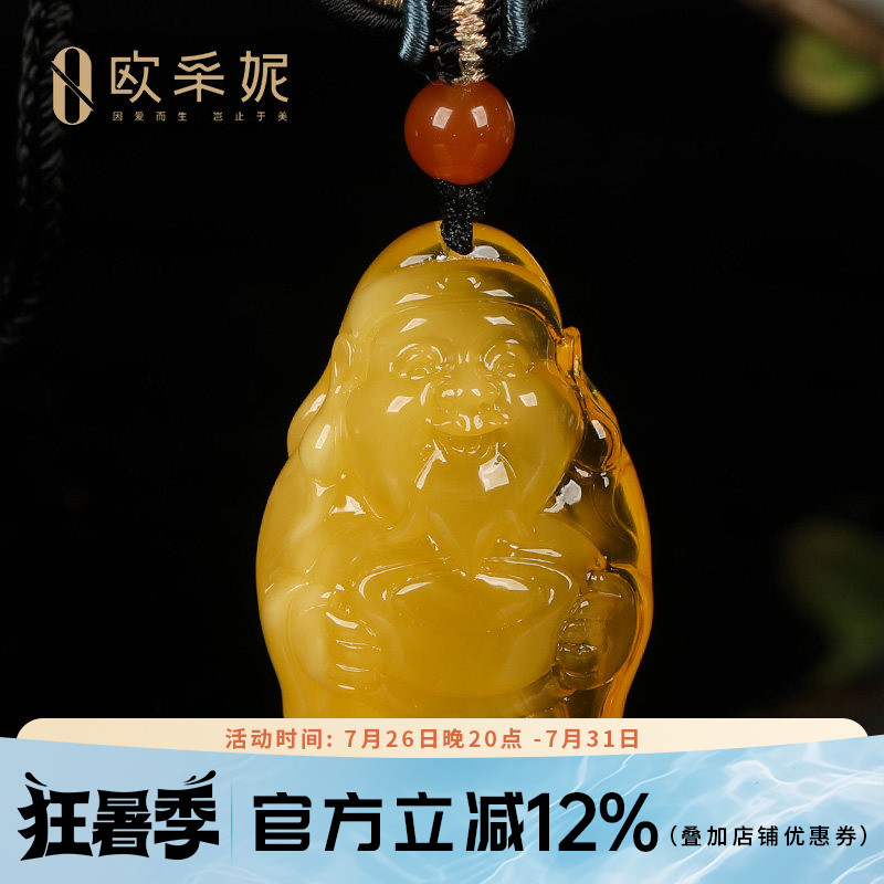 欧采妮蜜蜡吊坠【孤品自在弥勒笑佛】天然原石鸡油黄雕刻挂坠俄料