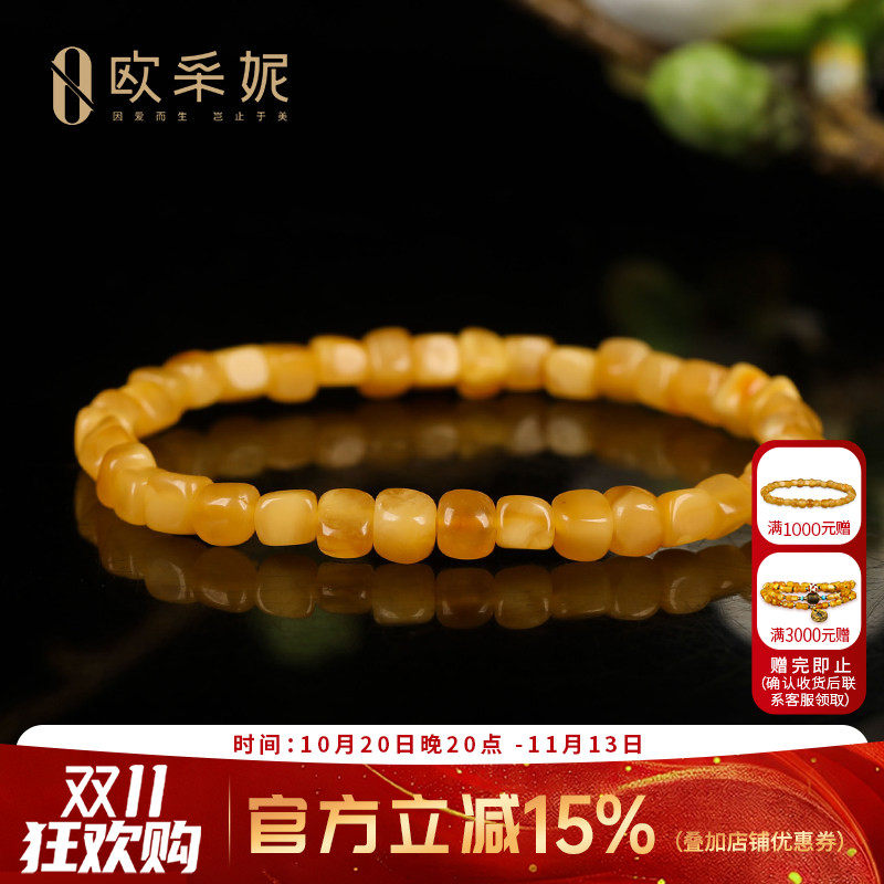 蜜蜡手串天然琥珀原石切割小方糖随型手链俄料送老婆妈妈礼物