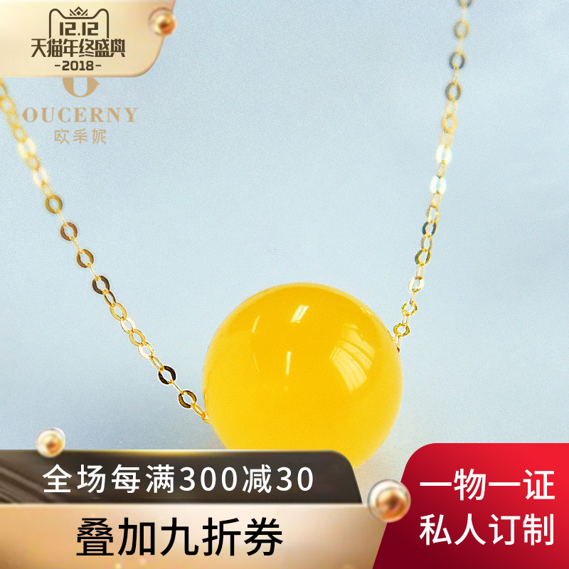 k金镶嵌蜜蜡吊坠