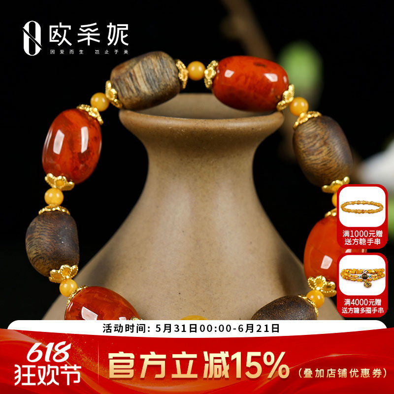 欧采妮南红手串天然凉山随型牛血红火焰纹玛瑙沉香蜜蜡手链礼物