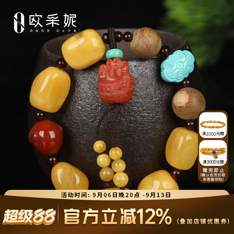 欧采妮鸡油黄蜜蜡单圈手串