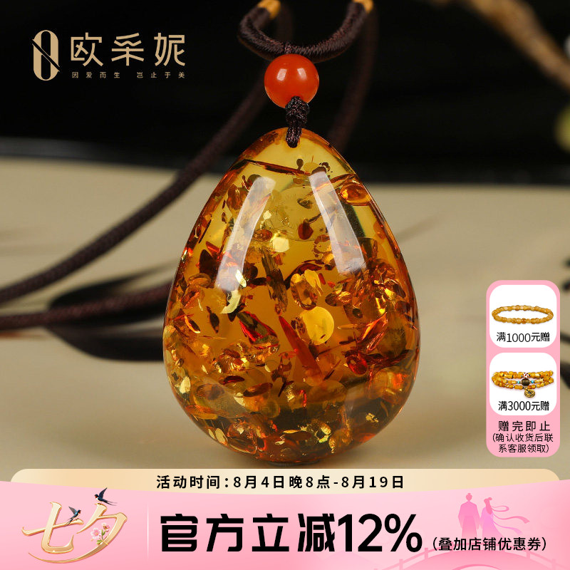 欧采妮花珀吊坠琥珀水滴吊坠项坠爆花挂绳男女款送礼物孤品无裂