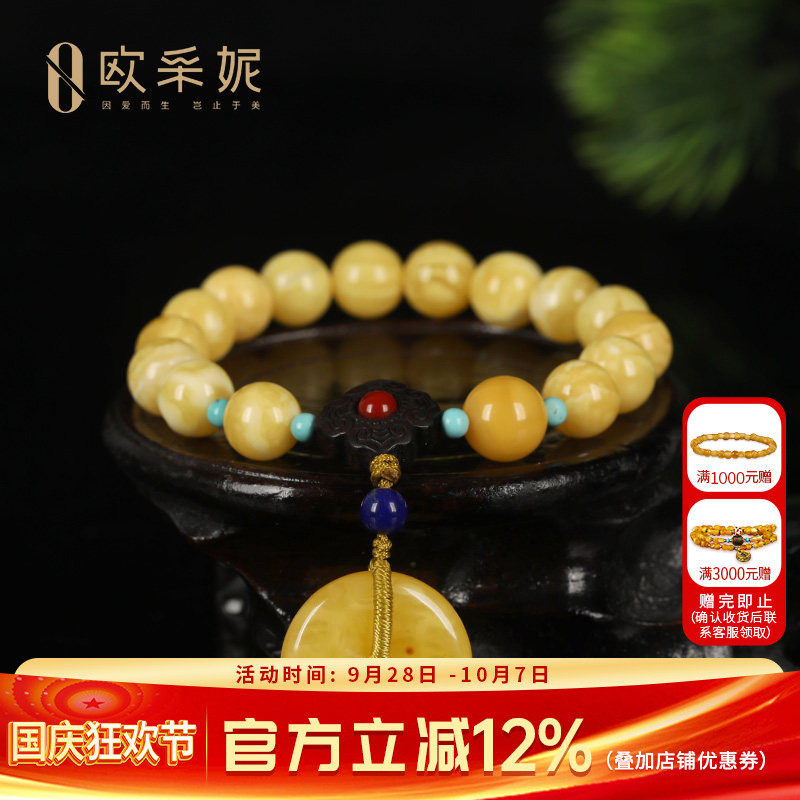 蜜蜡手串天然琥珀白花蜜手串无优化满蜜平安扣圆珠琥珀女款手链