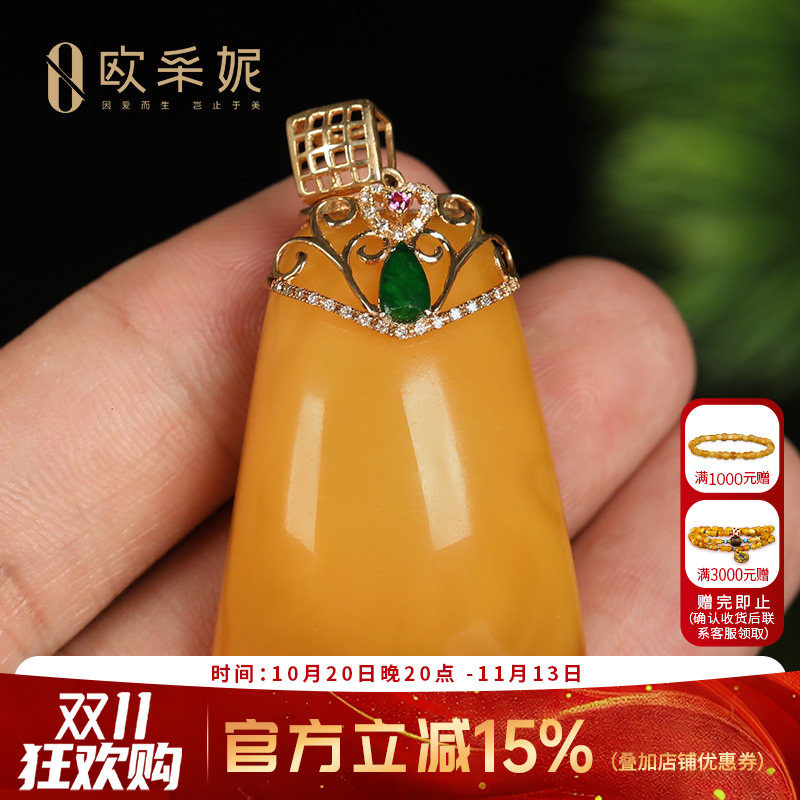 欧采妮蜜蜡吊坠18k金女款鸡油黄