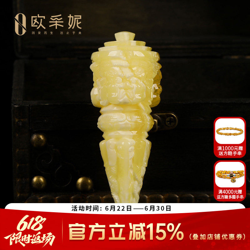 欧采妮蜜蜡吊坠【珍藏金刚杵把件】天然原石白花蜜满蜜挂链孤品