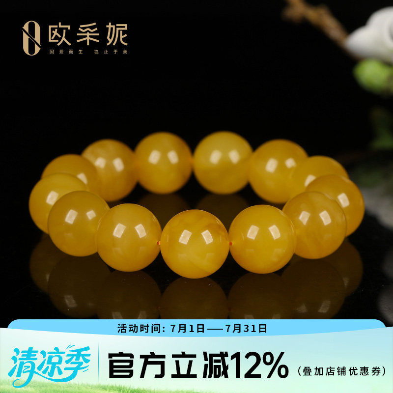 蜜蜡手串【珍藏孤品】天然琥珀圆珠满密无优化俄料鸡油黄文玩手链