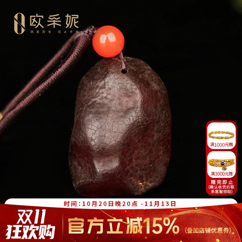 欧采妮原皮蜜蜡琥珀孤品吊坠