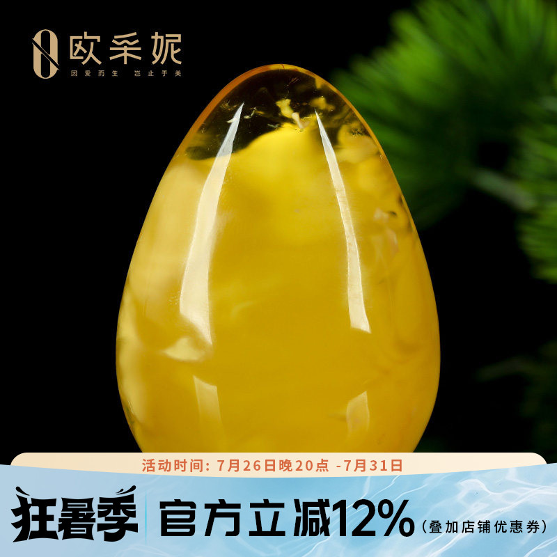 蜜蜡吊坠【珍藏水滴挂坠】天然无优化原矿琥珀白妖花满蜜挂坠孤品