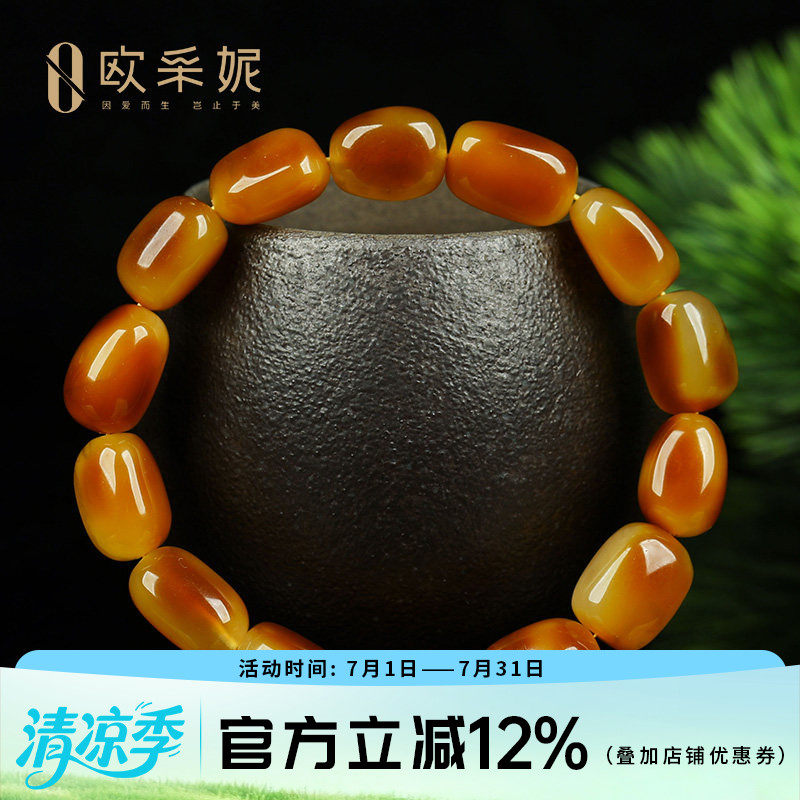 蜜蜡手串天然原矿琥珀原石带皮手链原形不规则单圈手饰女款俄料