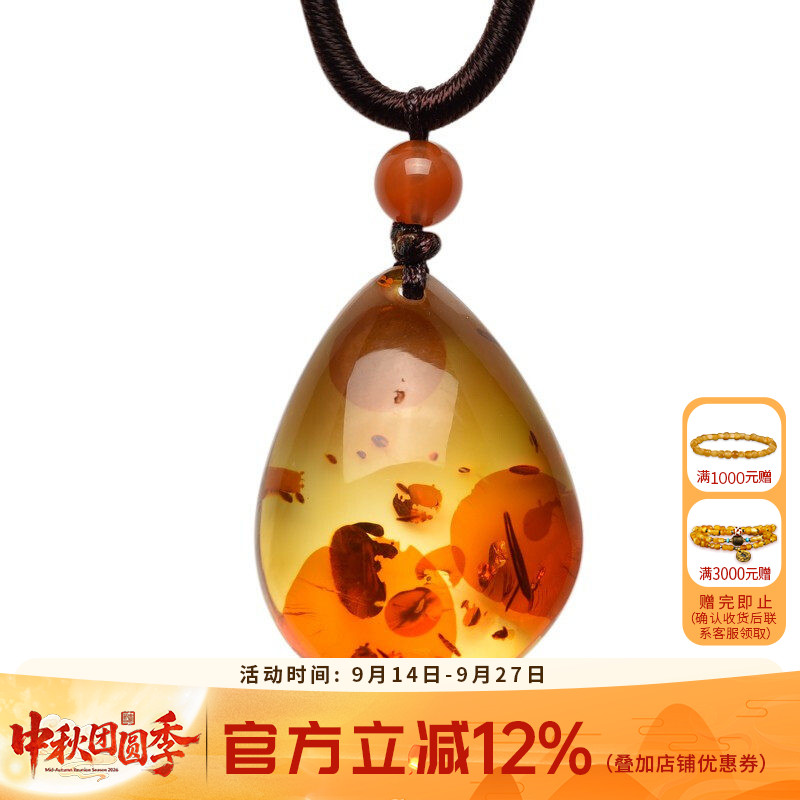 欧采妮琥珀花珀吊坠择优发货