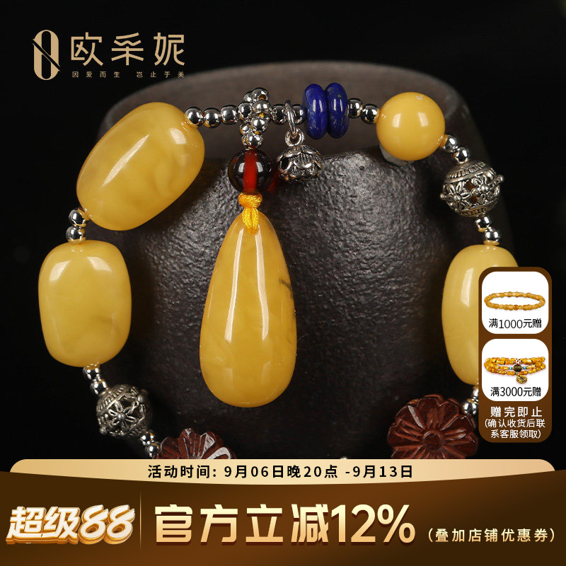 蜜蜡多宝手串天然琥珀原石手链青金石血珀琥珀简约挂坠女士送礼物