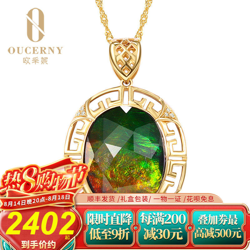 Europe 采妮 Spot color stone pendant 18k Rose Gold natural Color stone Pendant Colored stones Female modelsin the Jewelry/Diamond/Jade/Gold , Colored stones/Precious stones , Choker  category - from Buy2taobao.com to provide professional Taobao agent buy service