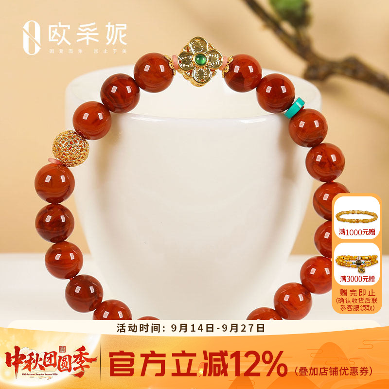 欧采妮南红手串天然凉山18k金扎基路路通牛血红玛瑙绿松diy手链
