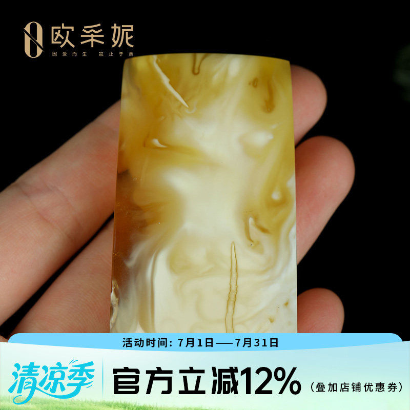 欧采妮蜜蜡吊坠【妖花无事牌】天然原石琥珀白花满蜜挂坠俄料孤品