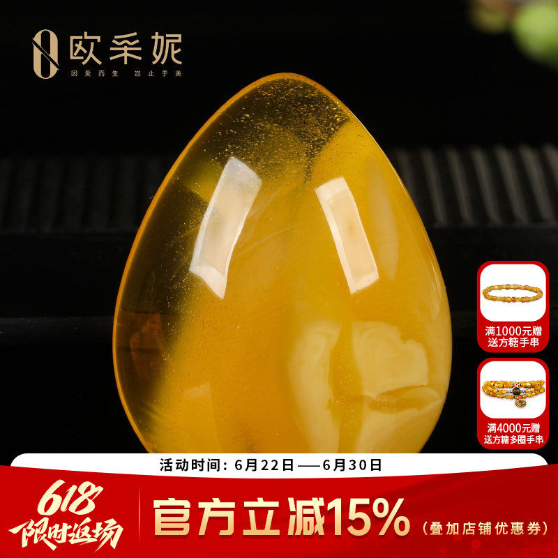 蜜蜡吊坠【收藏孤品意境大水滴】天然原石白花蜜无优化挂坠俄料