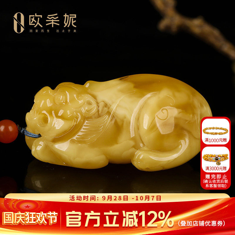 欧采妮天然蜜蜡貔貅吊坠孤品