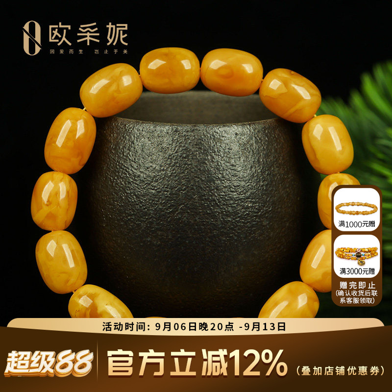 俄料天然老蜜蜡原石枣珠手串