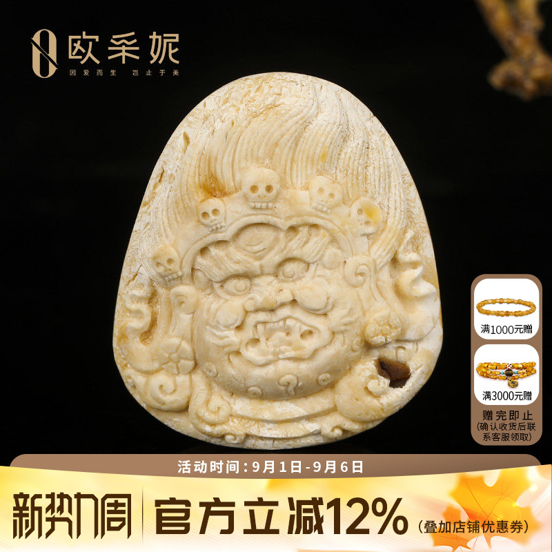 欧采妮蜜蜡珍藏骨瓷白佛像吊坠
