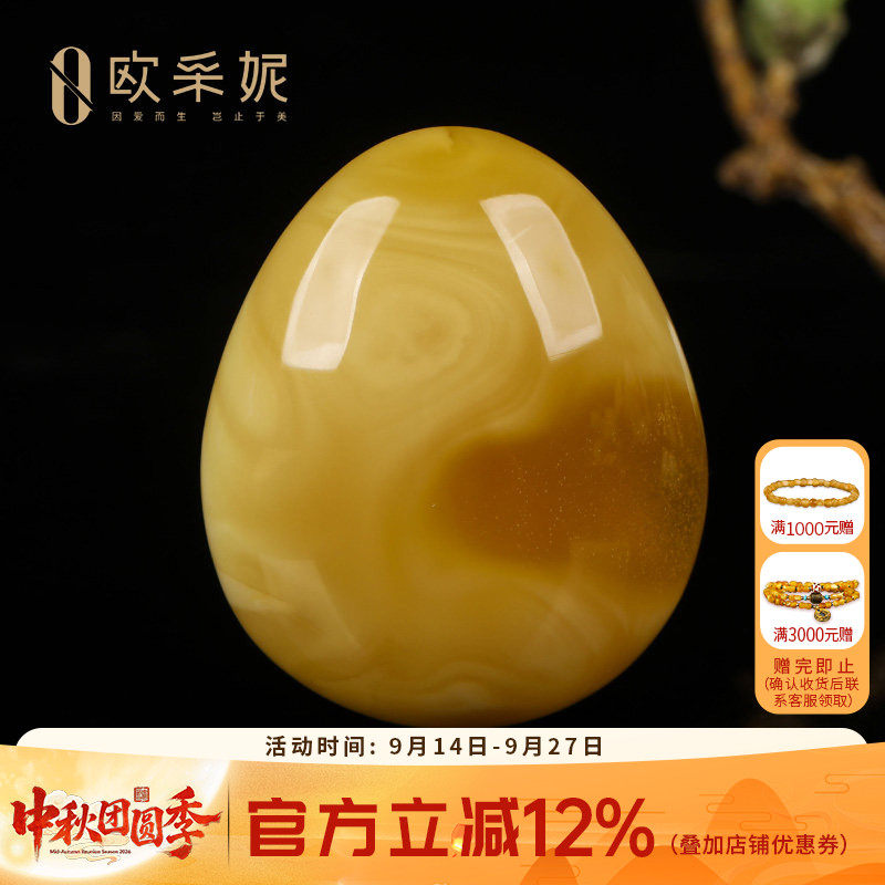 欧采妮天然白花蜜蜡水滴吊坠