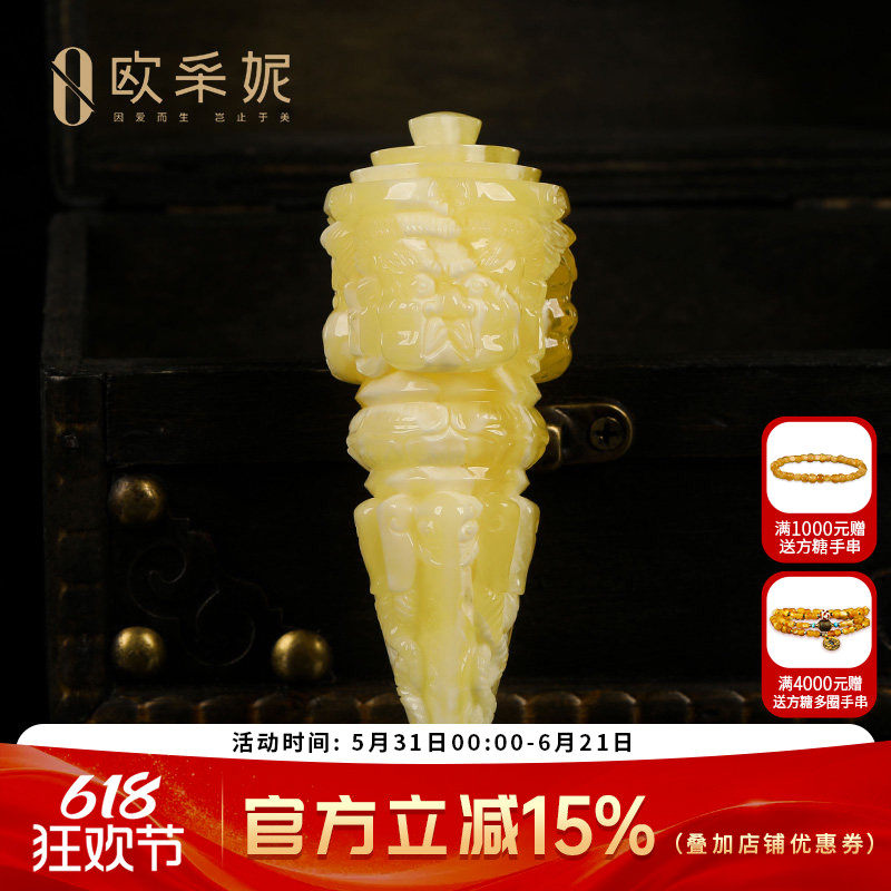 欧采妮蜜蜡吊坠【珍藏金刚杵把件】天然原石白花蜜满蜜挂链孤品