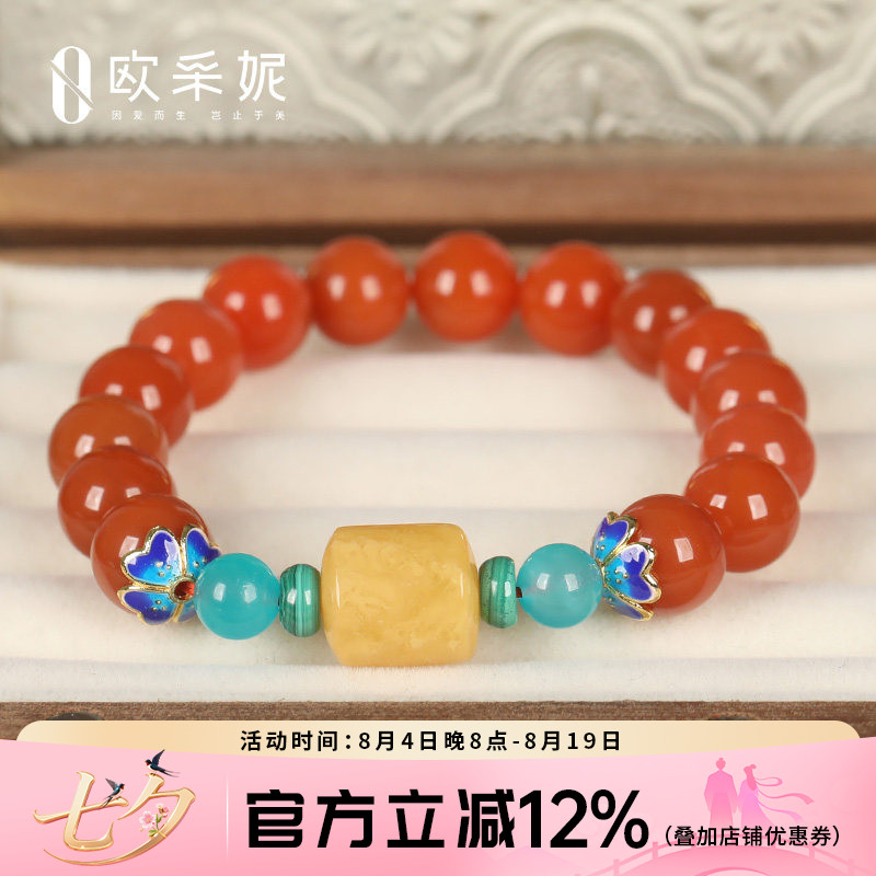 天然蜜蜡南红手串欧采妮