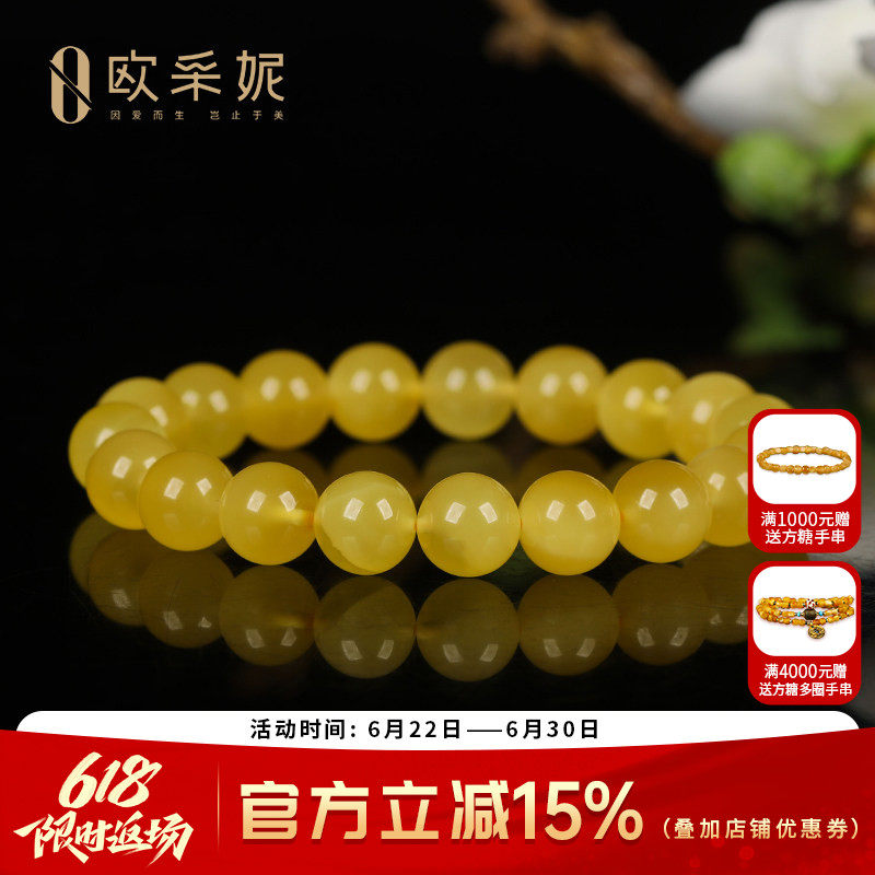 蜜蜡手串【珍藏孤品】天然琥珀圆珠满密无优化俄料鸡油黄文玩手链