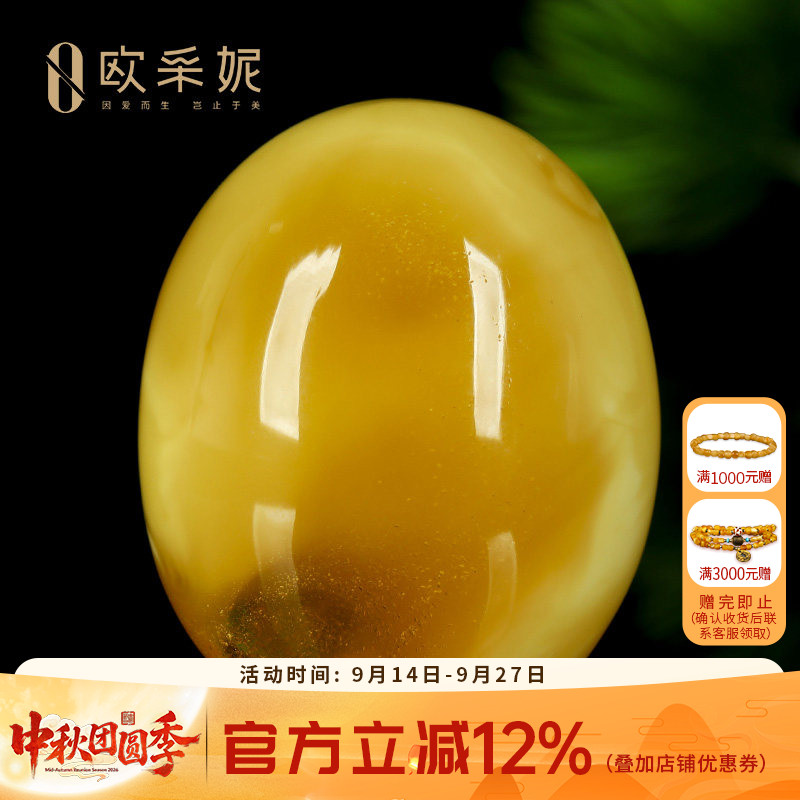 蜜蜡吊坠【珍藏水滴挂坠】天然无优化原矿琥珀白妖花满蜜挂坠孤品