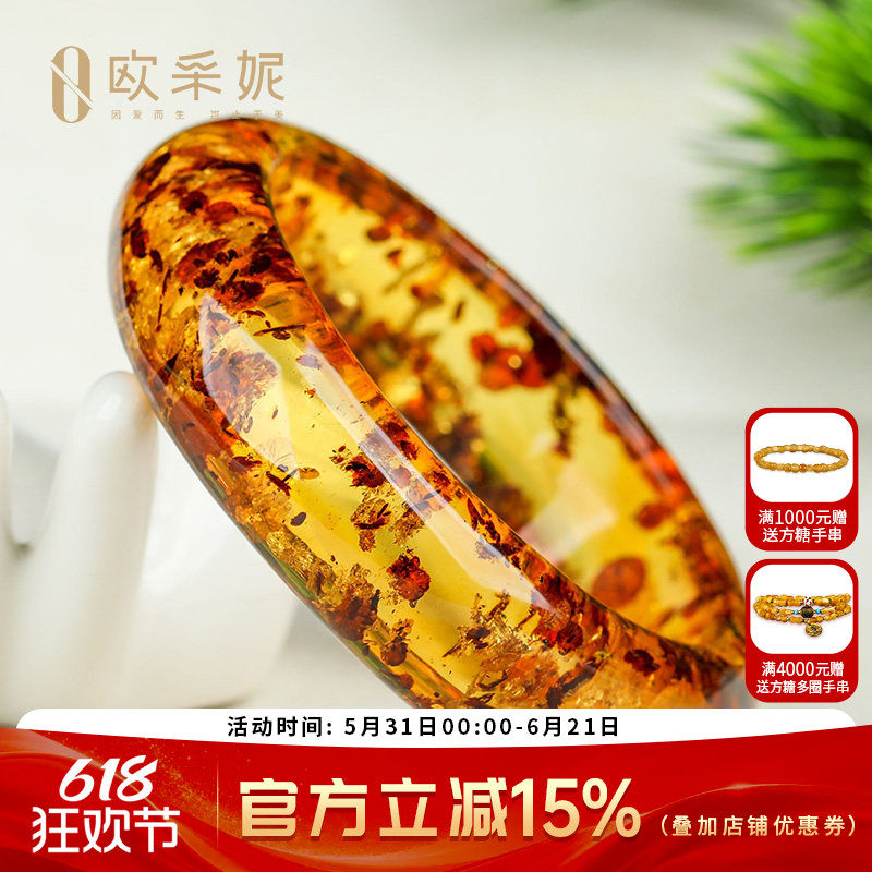 花珀手镯【珍藏孤品镯子套装】天然原石琥珀加宽加厚手链孤品