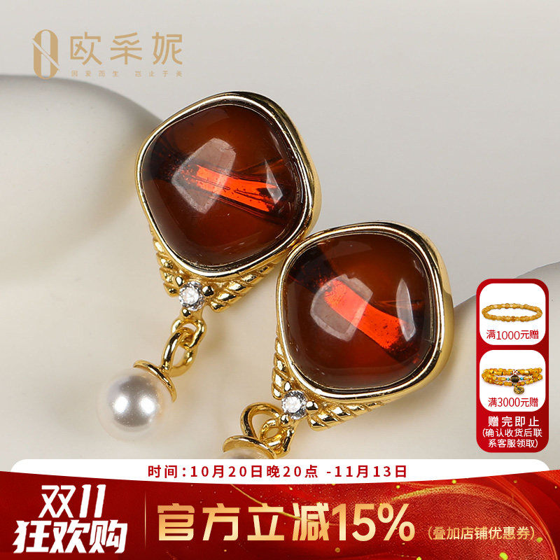 欧采妮血珀戒指耳钉套装天然琥珀s925银镶方形开口戒指耳饰送礼物