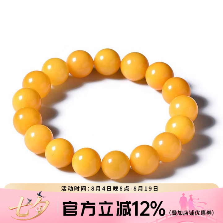 欧采妮珍藏级原石满蜜琥珀密蜡