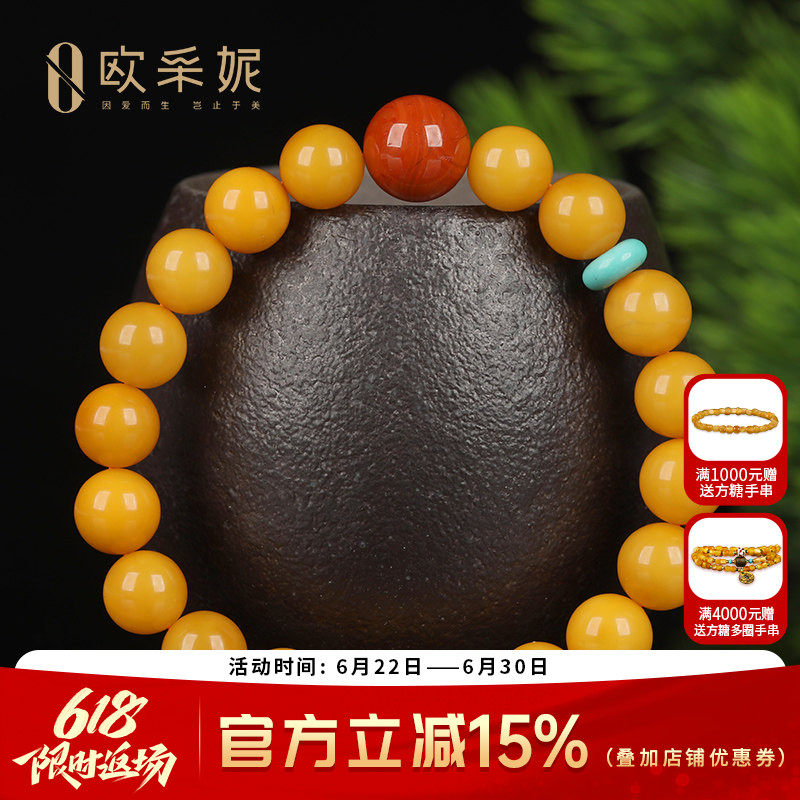 蜜蜡手串天然琥珀原石满蜜鸡油黄老蜜蜡圆珠佛珠南红多宝diy手链