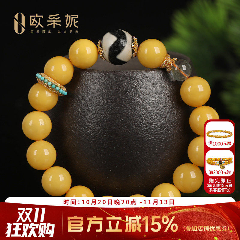 欧采妮蜜蜡手串天然琥珀原石圆珠配绿松跑环天珠手链首饰波罗的海