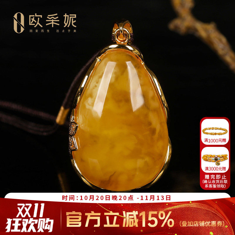 欧采妮天然蜜蜡虎皮白花银镶吊坠