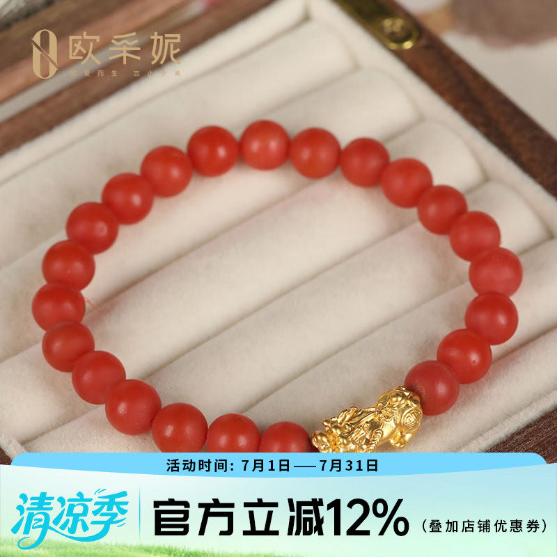 天然保山南红手串单圈貔貅手链佛珠柿子红女款旺夫饰品情侣礼物